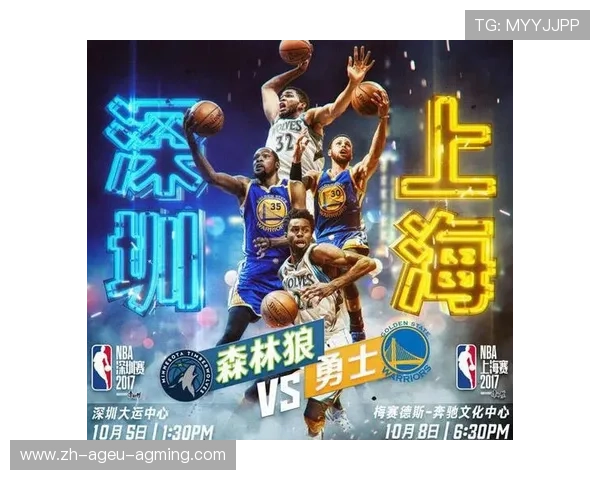 NBA火箭队比赛视频资源推荐及观赛指南