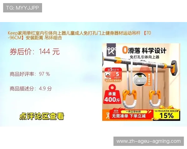 室内健身器材的科学保养方法及其对运动设备寿命的影响