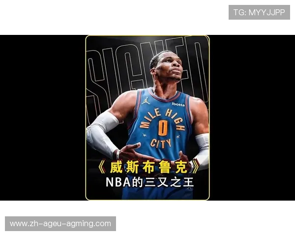 谁被誉为NBA之王，这一称号的由来是什么