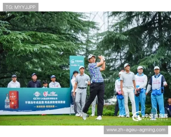 高尔夫巡回赛：打破纪录