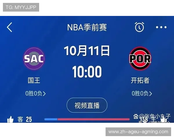 腾讯网NBA频道首页及比赛直播与资讯集合